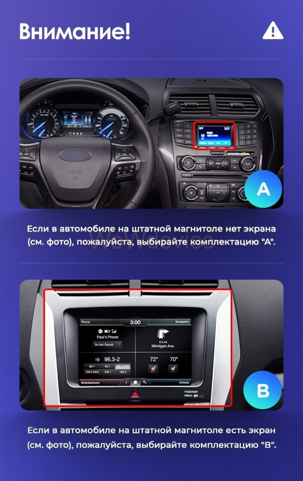 Штатная магнитола Teyes X1 4G 2/32 Ford Explorer 5 (2011-2019) (A)