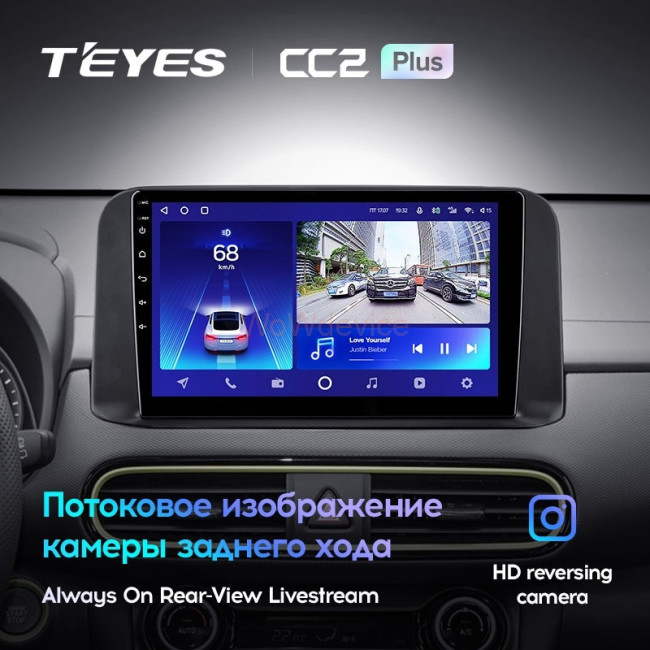 Штатная магнитола Teyes CC2 Plus 4/64 Hyundai Encino (2018-2019)