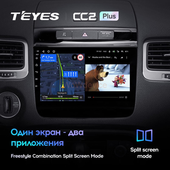 Штатная магнитола Teyes CC2 Plus 6/128 Volkswagen Touareg FL NF (2010-2018) Тип A