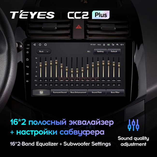 Штатная магнитола Teyes CC2L Plus 2/32 Chevrolet Spark M300 (2009-2016) Штатная магнитола Teyes CC2L Plus 2/32 Chevrolet Spark M300 (2009-2016)