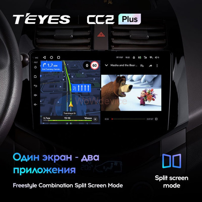 Штатная магнитола Teyes CC2L Plus 2/32 Chevrolet Spark M300 (2009-2016) Штатная магнитола Teyes CC2L Plus 2/32 Chevrolet Spark M300 (2009-2016)
