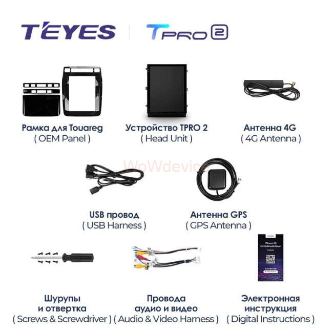 Штатная магнитола Tesla style Teyes TPRO 2 3/32 Volkswagen Touareg FL NF (2010-2018) Тип В