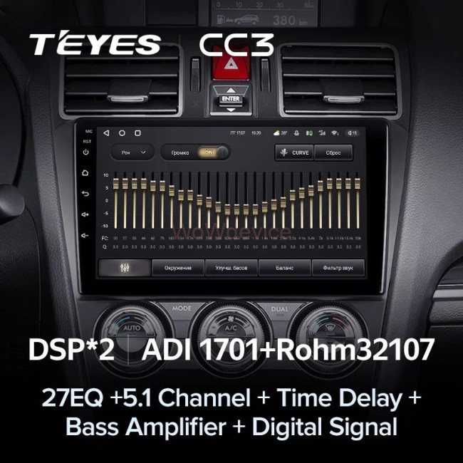 Штатная магнитола Teyes CC3 3/32 Subaru Forester SJ (2015-2018)