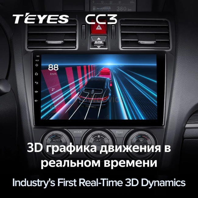 Штатная магнитола Teyes CC3 3/32 Subaru Forester SJ (2015-2018)