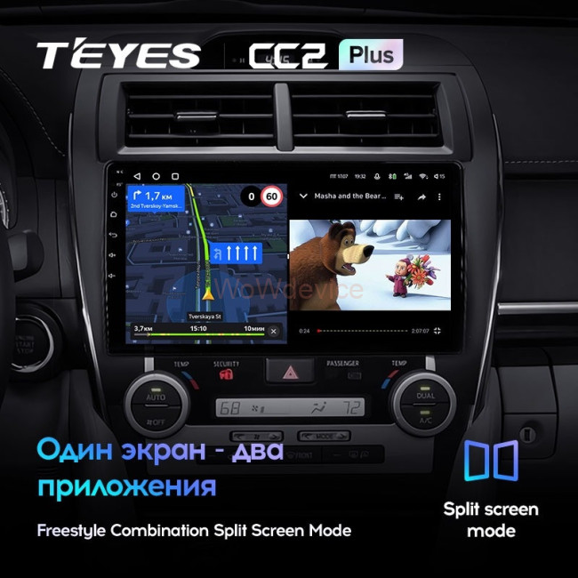 Штатная магнитола Teyes CC2 Plus 4/64 Toyota Camry 7 XV 50 55 (2012-2014) Америка Штатная магнитола Teyes CC2 Plus 4/64 Toyota Camry 7 XV 50 55 (2012-2014) Америка
