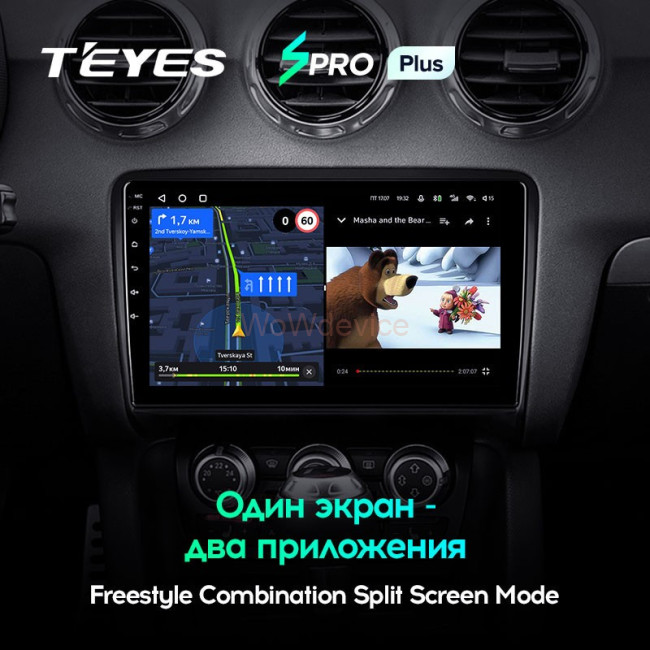 Штатная магнитола Teyes SPRO Plus 4/64 Audi TT 2 (2006-2014)