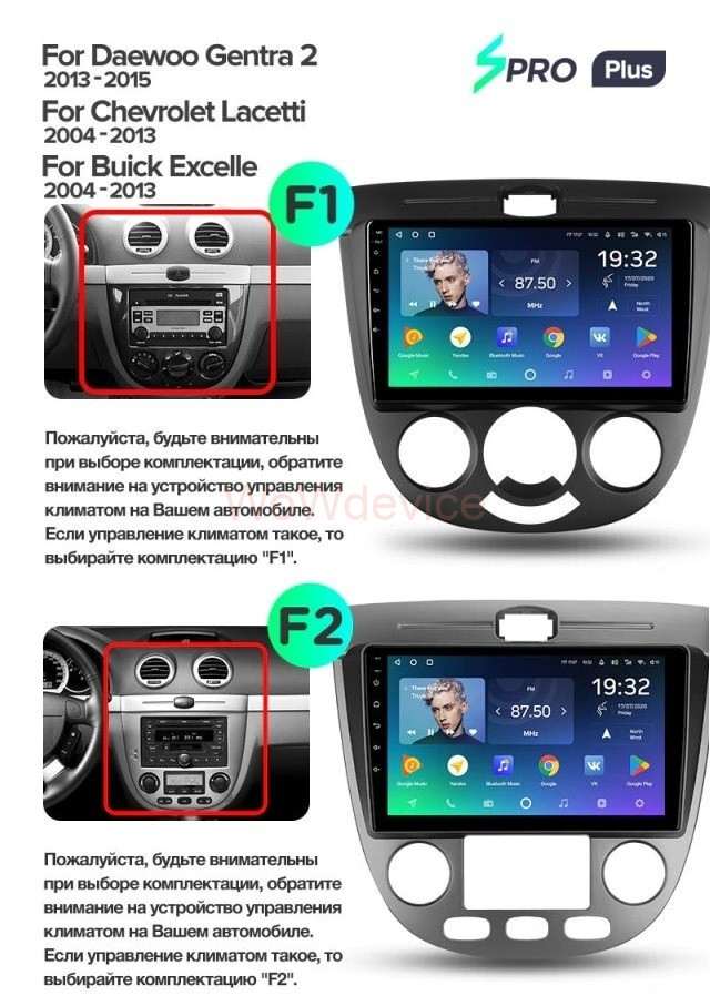 Штатная магнитола Teyes SPRO Plus 6/128 Chevrolet Lacetti J200 (2004-2013) F1-A Штатная магнитола Teyes SPRO Plus 6/128 Chevrolet Lacetti J200 (2004-2013) F1-A