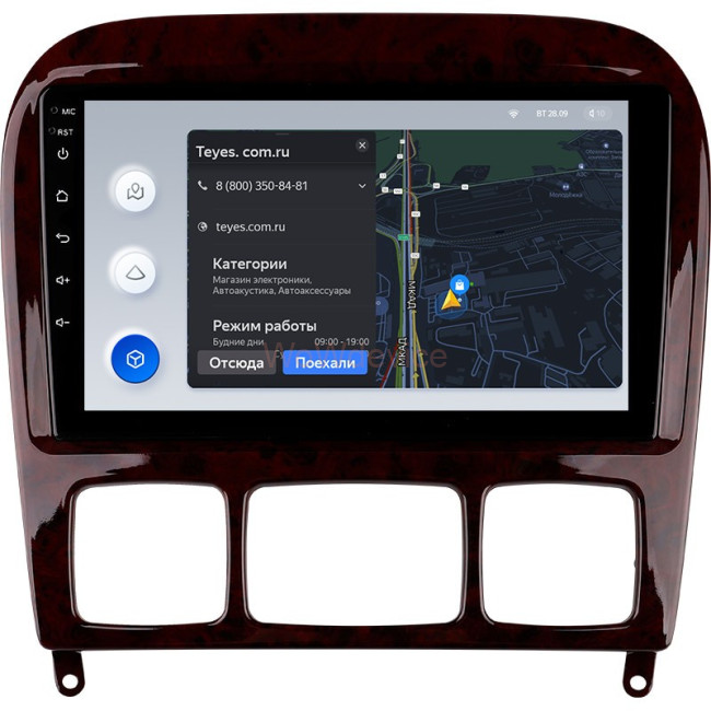 Штатная магнитола Teyes X1 4G 2/32 Mercedes Benz S-Class W220 VV220 (1998-2005)