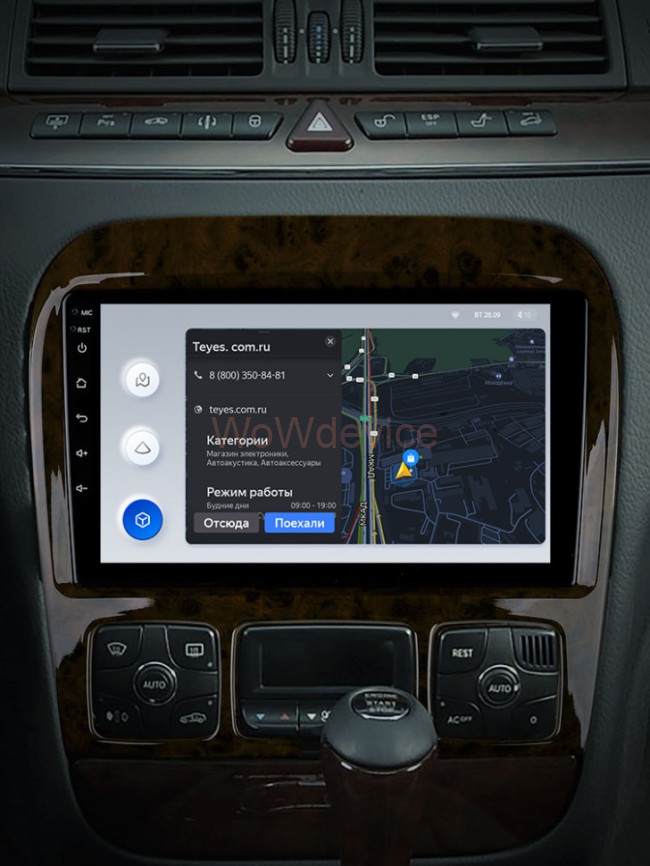 Штатная магнитола Teyes X1 4G 2/32 Mercedes Benz S-Class W220 VV220 (1998-2005)