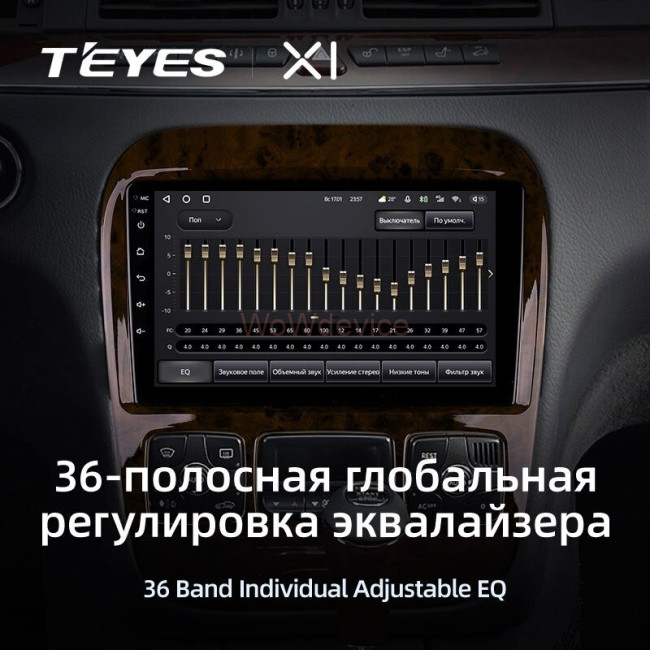 Штатная магнитола Teyes X1 4G 2/32 Mercedes Benz S-Class W220 VV220 (1998-2005)