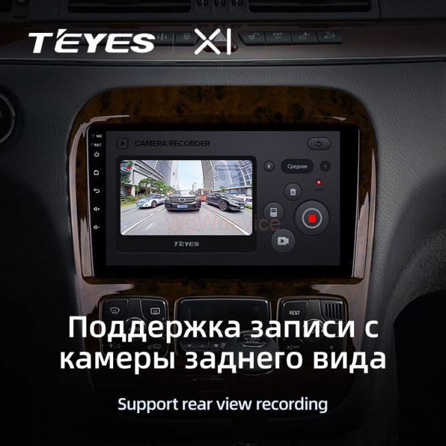 Штатная магнитола Teyes X1 4G 2/32 Mercedes Benz S-Class W220 VV220 (1998-2005)