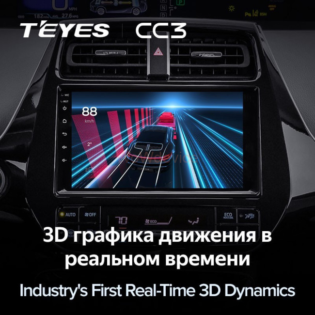 Штатная магнитола Teyes CC3 360 6/128 Toyota Prius XW50 (2015-2020)