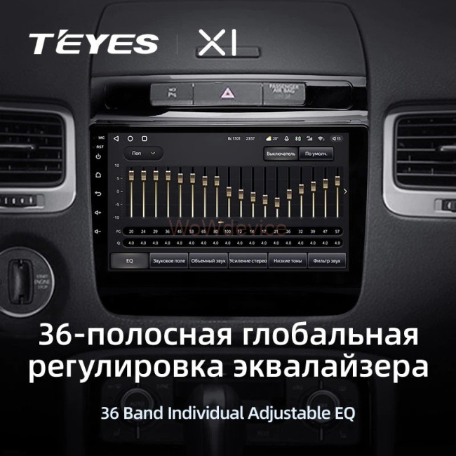 Штатная магнитола Teyes X1 4G 2/32 Volkswagen Touareg FL NF (2010-2018) Тип B