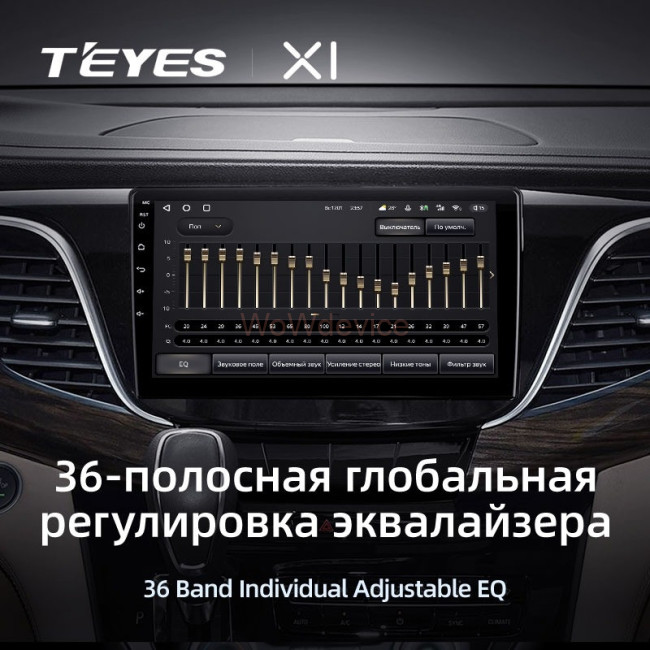 Штатная магнитола Teyes X1 4G 2/32 Buick GL8 3 (2017-2020) Штатная магнитола Teyes X1 4G 2/32 Buick GL8 3 (2017-2020)