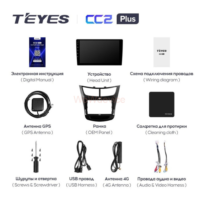 Штатная магнитола Teyes CC2L Plus 2/32 Chevrolet Sail (2015-2018)