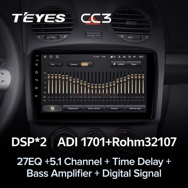 Штатная магнитола Teyes CC3 360 6/128 Volkswagen Beetle A4 (2002-2011) Штатная магнитола Teyes CC3 360 6/128 Volkswagen Beetle A4 (2002-2011)