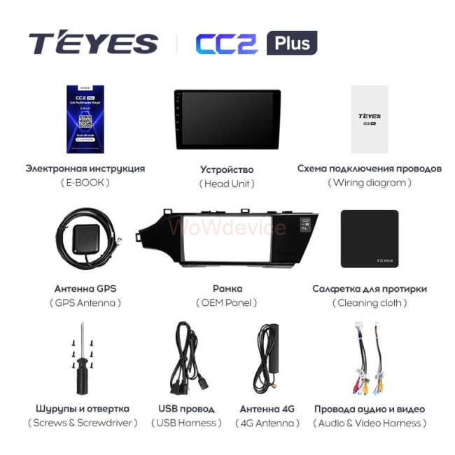 Штатная магнитола Teyes CC2 Plus 6/128 Toyota Avalon IV XX40 (2012-2018)