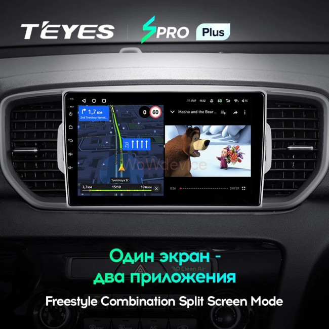Штатная магнитола Teyes SPRO Plus 4/64 Kia Sportage 4 QL (2016-2018) Тип-B