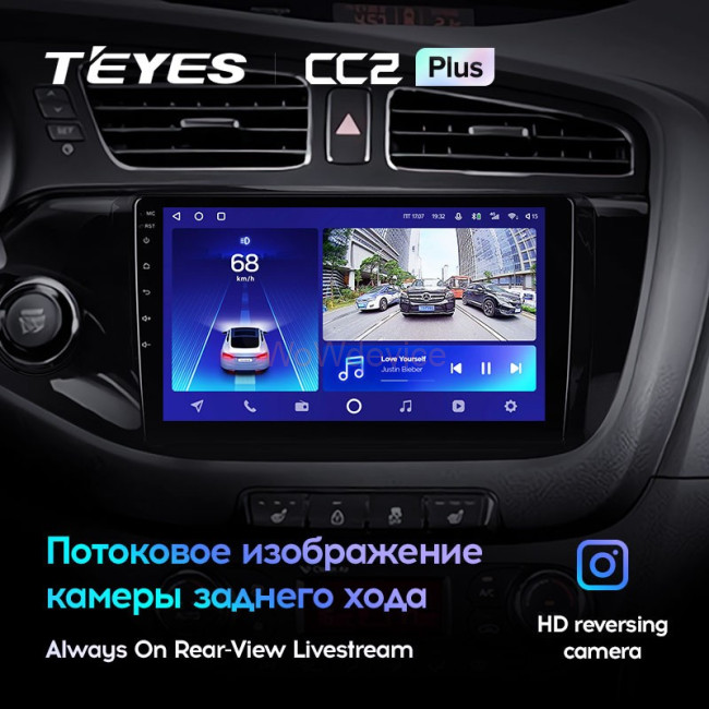 Штатная магнитола Teyes CC2 Plus 3/32 Kia Ceed 2 JD (2012-2018) Штатная магнитола Teyes CC2 Plus 3/32 Kia Ceed 2 JD (2012-2018)