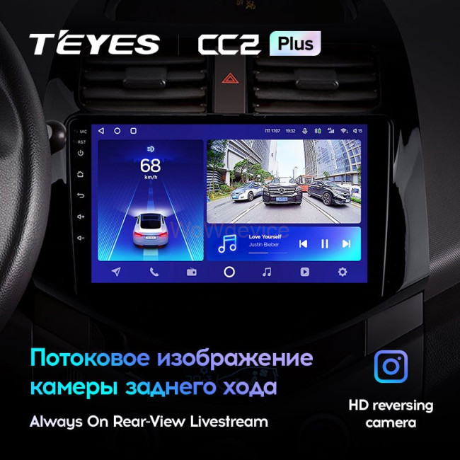 Штатная магнитола Teyes CC2 Plus 4/64 Chevrolet Spark M300 (2009-2016) Штатная магнитола Teyes CC2 Plus 4/64 Chevrolet Spark M300 (2009-2016)