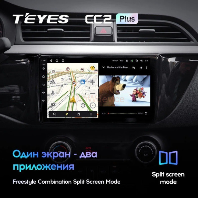Штатная магнитола Teyes CC2 Plus 4/64 Kia RIO 4 (2016-2019) Тип-A Штатная магнитола Teyes CC2 Plus 4/64 Kia RIO 4 (2016-2019) Тип-A
