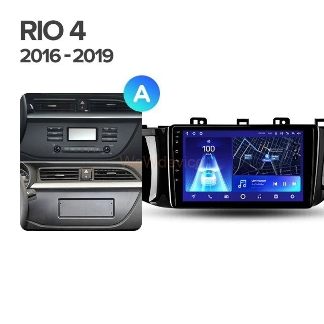 Штатная магнитола Teyes CC2 Plus 4/64 Kia RIO 4 (2016-2019) Тип-A Штатная магнитола Teyes CC2 Plus 4/64 Kia RIO 4 (2016-2019) Тип-A