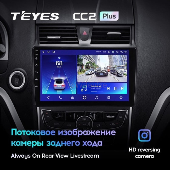 Штатная магнитола Teyes CC2 Plus 6/128 Geely Emgrand EC7 (2016-2018) Штатная магнитола Teyes CC2 Plus 6/128 Geely Emgrand EC7 (2016-2018)