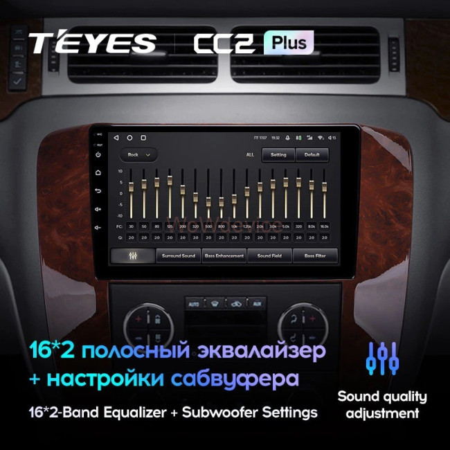 Штатная магнитола Teyes CC2L Plus 2/32 Chevrolet Tahoe (2006-2014) Штатная магнитола Teyes CC2L Plus 2/32 Chevrolet Tahoe (2006-2014)