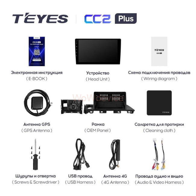 Штатная магнитола Teyes CC2L Plus 1/16 Mazda 6 GJ GL (2015-2018) Тип-А