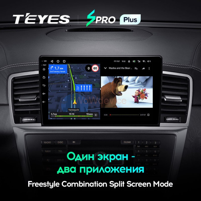 Штатная магнитола Teyes SPRO Plus 3/32 Mercedes-Benz ML-Class W166 (2011-2015)