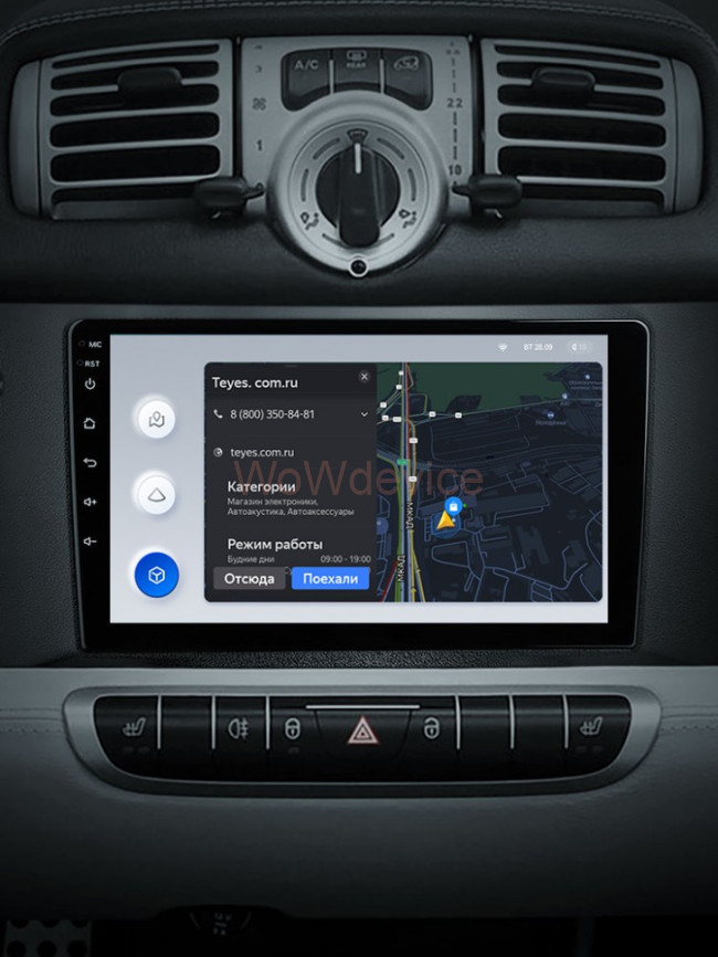 Штатная магнитола Teyes X1 4G 2/32 Mercedes Benz Smart Fortwo 2 (2010-2015)