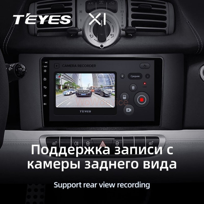 Штатная магнитола Teyes X1 4G 2/32 Mercedes Benz Smart Fortwo 2 (2010-2015)