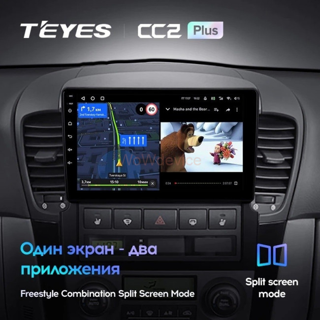 Штатная магнитола Teyes CC2 Plus 3/32 Kia Sorento BL (2002-2011)