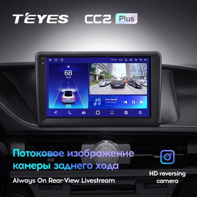 Штатная магнитола Teyes CC2L Plus 1/16 Lexus ES ES200 ES250 ES300h ES350 XV60 VI (2012-2018) Тип-С