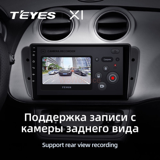 Штатная магнитола Teyes X1 4G 2/32 Seat Ibiza 6J (2008-2015)