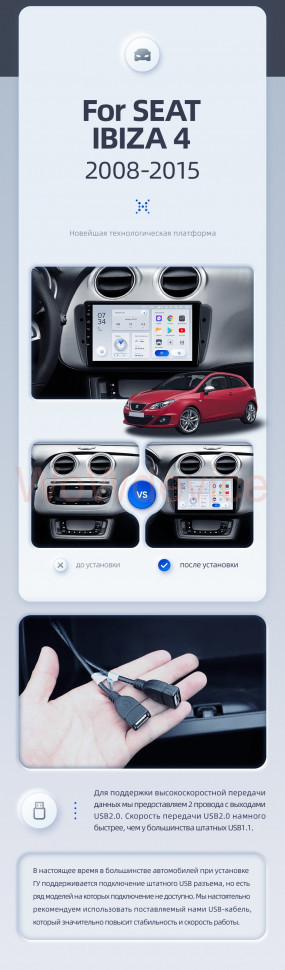 Штатная магнитола Teyes X1 4G 2/32 Seat Ibiza 6J (2008-2015)