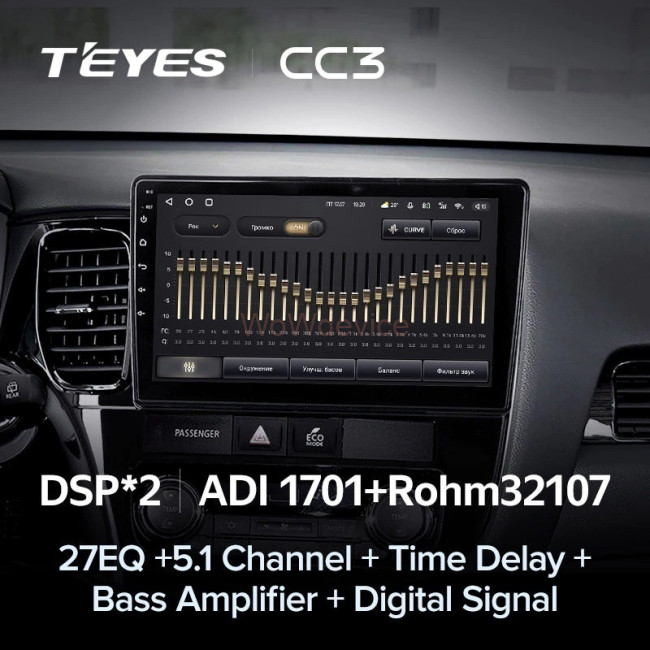 Штатная магнитола Teyes CC3 360 6/128 Mitsubishi Outlander 3 (2012-2018) Тип-B Штатная магнитола Teyes CC3 360 6/128 Mitsubishi Outlander 3 (2012-2018) Тип-B