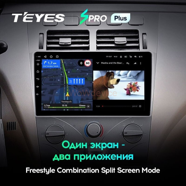 Штатная магнитола Teyes SPRO Plus 4/64 Chery Fora A5 A21 (2006 - 2010) Штатная магнитола Teyes SPRO Plus 4/64 Chery Fora A5 A21 (2006 - 2010)