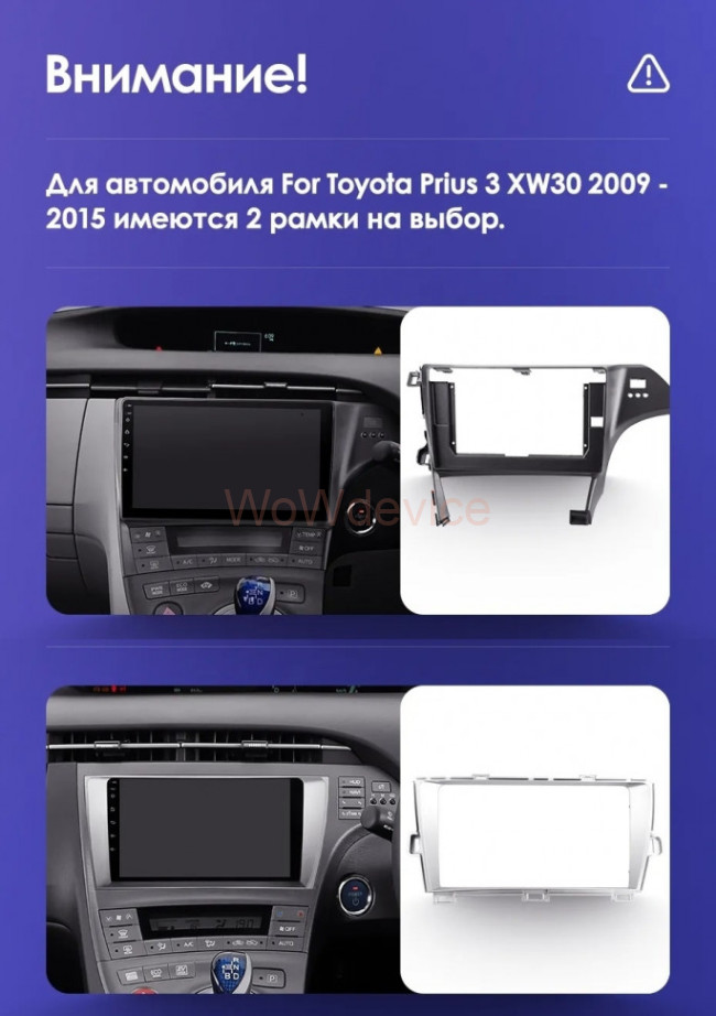 Штатная магнитола Teyes CC3 4/32 Toyota Prius 3 XW30 (2009-2015) F2 правый руль