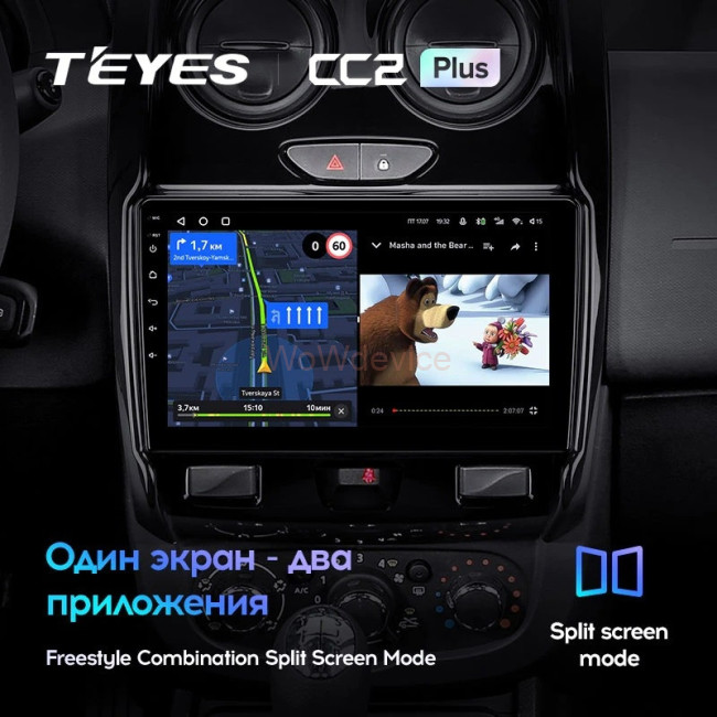 Штатная магнитола Teyes CC2 Plus 3/32 LADA Largus 2021+