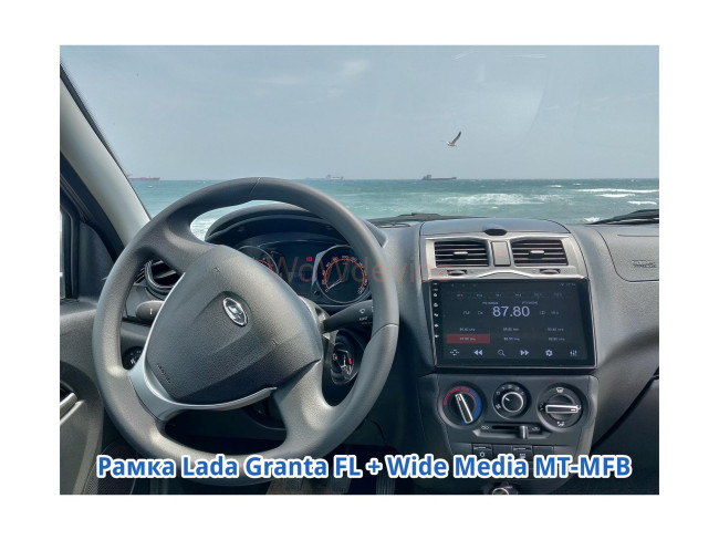 Рамка магнитолы 9.0" (цв.Черный) для LADA Granta 2018+ Рамка магнитолы 9.0" (цв.Черный) для LADA Granta 2018+