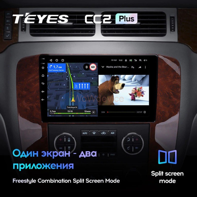 Штатная магнитола Teyes CC2 Plus 4/64 Chevrolet Tahoe (2006-2014) Штатная магнитола Teyes CC2 Plus 4/64 Chevrolet Tahoe (2006-2014)