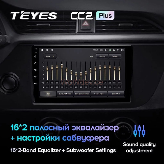 Штатная магнитола Teyes CC2 Plus 4/64 Kia Rio 4 IV FB (2020-2021) Штатная магнитола Teyes CC2 Plus 4/64 Kia Rio 4 IV FB (2020-2021)