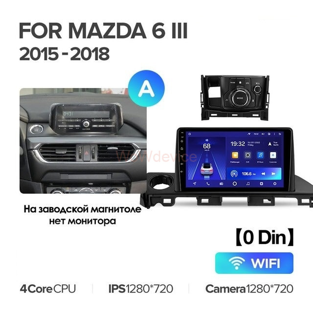 Штатная магнитола Teyes CC2L Plus 2/32 Mazda 6 GJ GL (2015-2018) Тип-А
