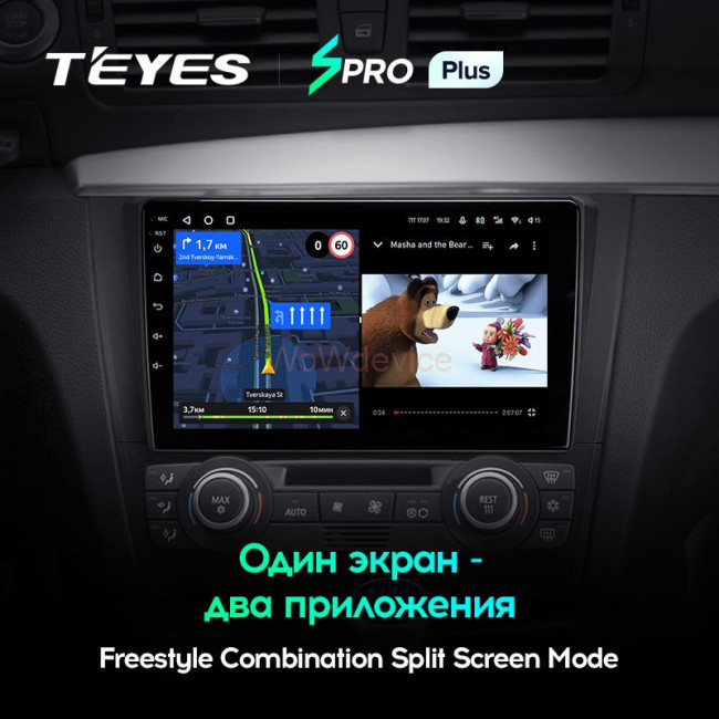 Штатная магнитола Teyes SPRO Plus 4/64 BMW 1 серия E88 E82 E81 E87 (2004-2011) Тип-B Штатная магнитола Teyes SPRO Plus 4/64 BMW 1 серия E88 E82 E81 E87 (2004-2011) Тип-B