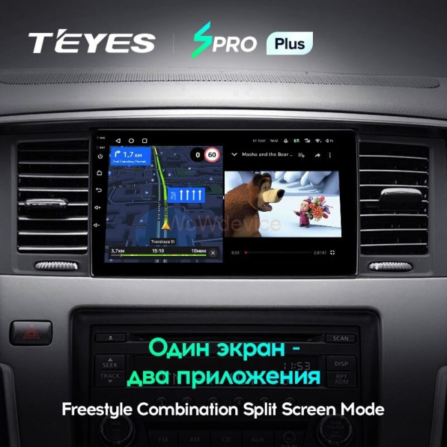 Штатная магнитола Teyes SPRO Plus 4/64 Nissan Patrol Y62 (2010-2020) 9" дюймов
