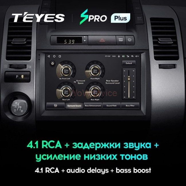 Штатная магнитола Teyes SPRO Plus 6/128 Toyota Prius XW20 (2003-2011) Штатная магнитола Teyes SPRO Plus 6/128 Toyota Prius XW20 (2003-2011)
