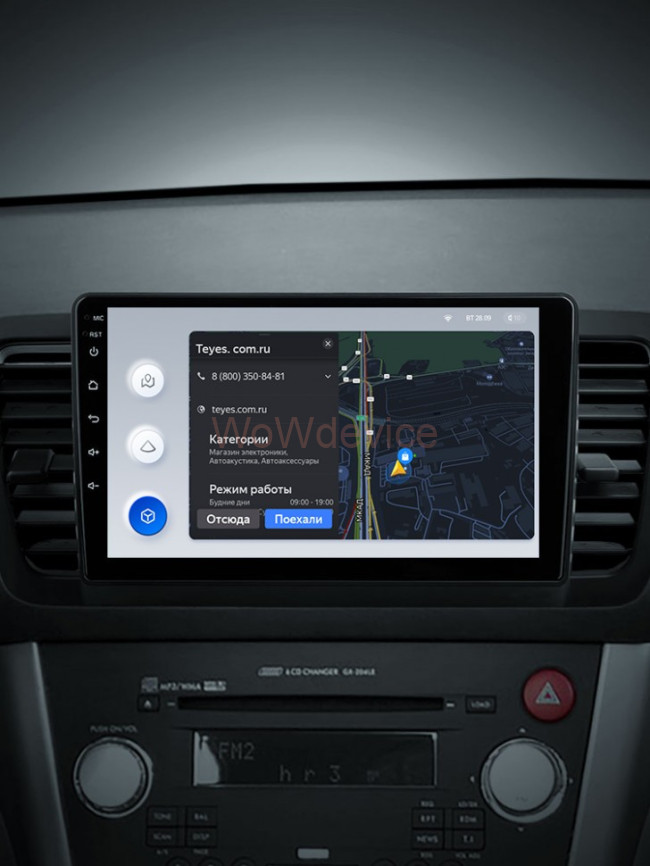 Штатная магнитола Teyes X1 4G 2/32 Subaru Outback 3 (2003-2009)