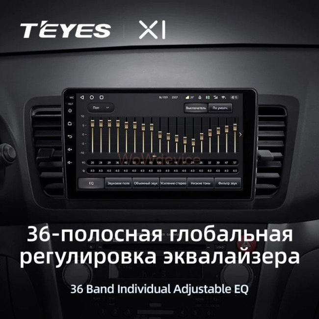 Штатная магнитола Teyes X1 4G 2/32 Subaru Outback 3 (2003-2009)