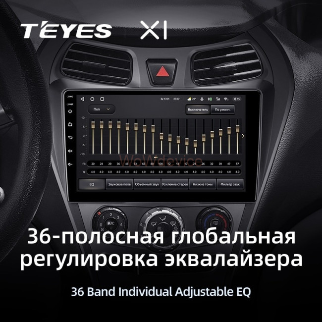 Штатная магнитола Teyes X1 4G 2/32 Hyundai Eon (2012-2019)